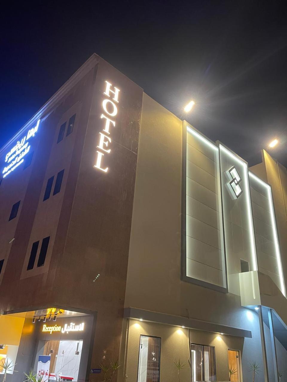 Hotel أبها ريجنسي Esterno foto