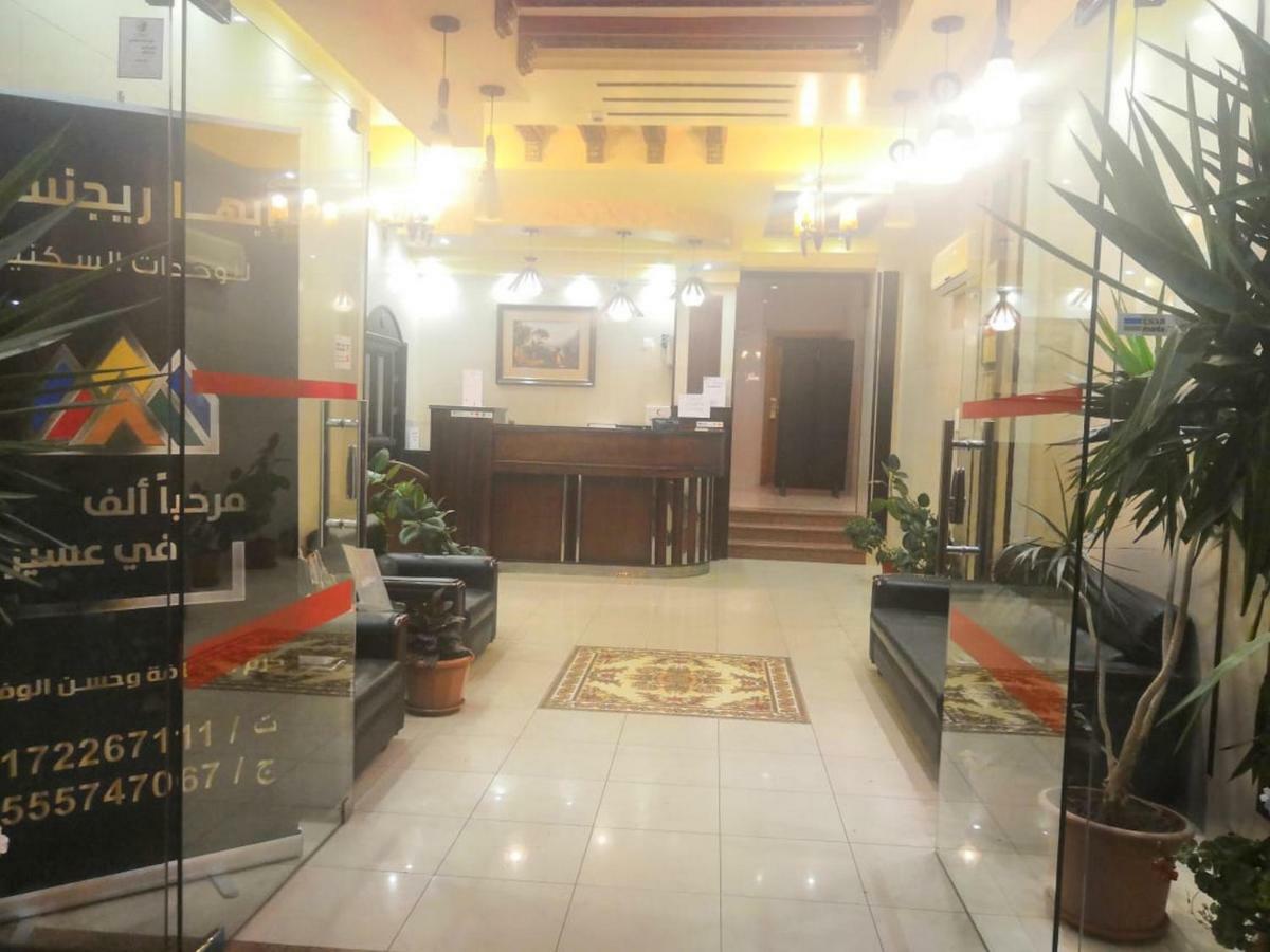 Hotel أبها ريجنسي Esterno foto